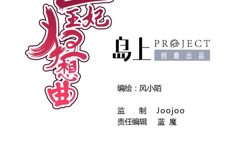 第34话 傲娇