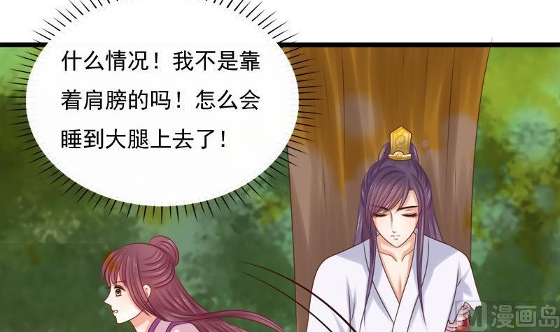 第34话 傲娇