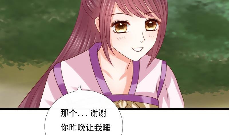 第34话 傲娇