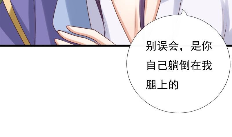 第34话 傲娇