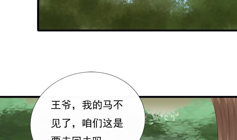 第34话 傲娇