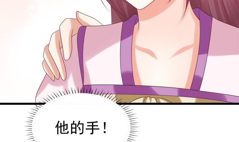 第34话 傲娇
