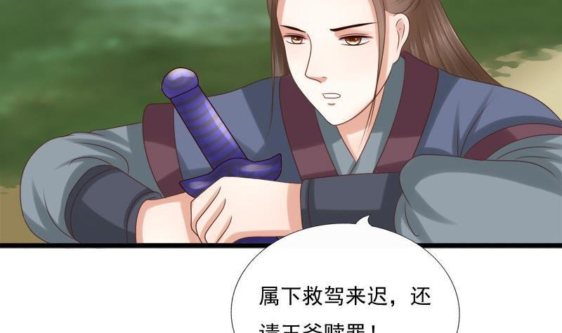 第34话 傲娇