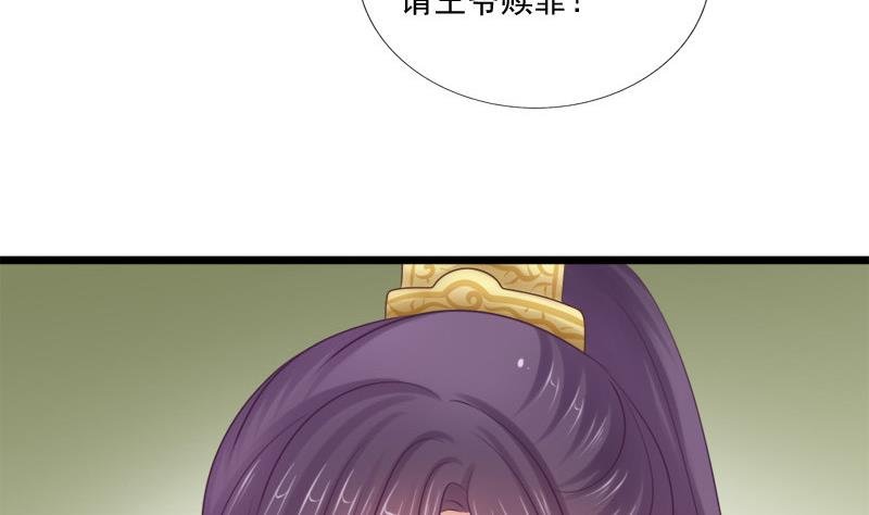第34话 傲娇