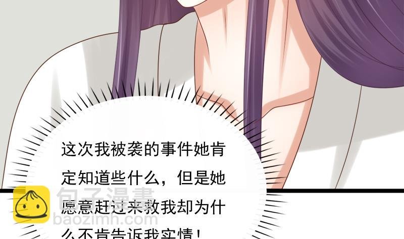 第35话 秀