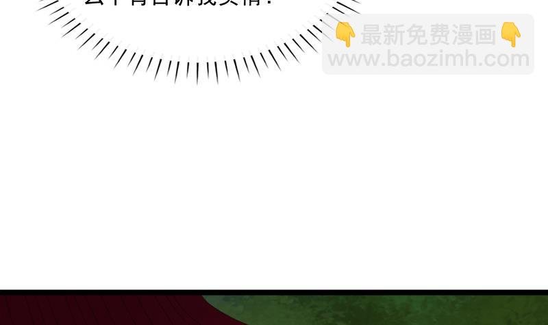 第35话 秀