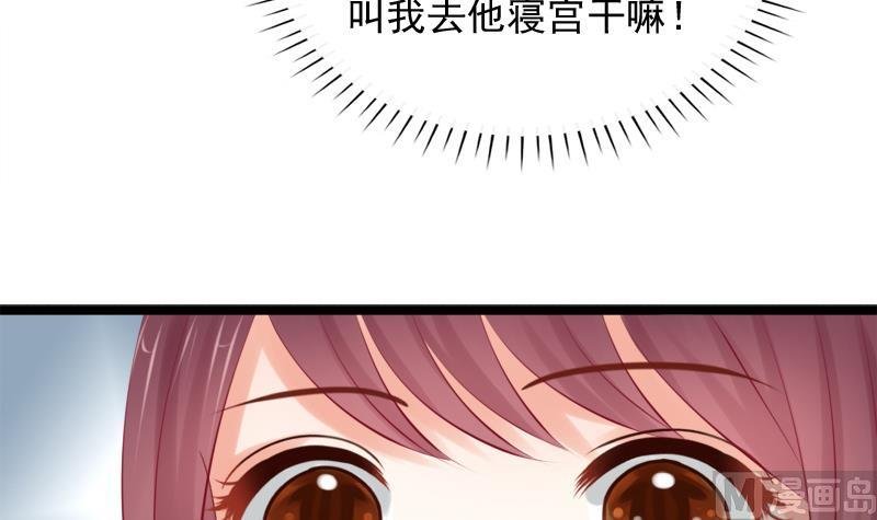 第35话 秀