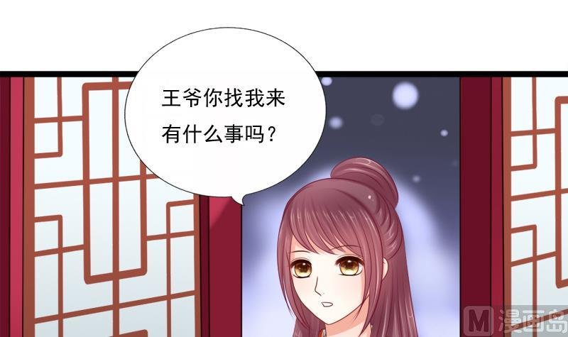 第35话 秀
