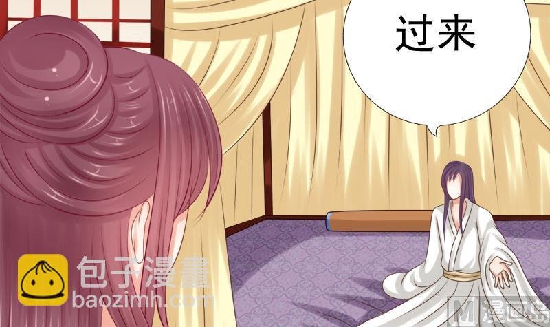 第35话 秀