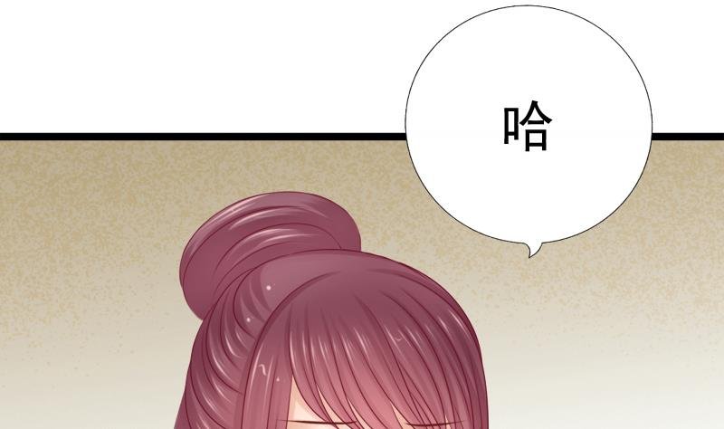 第35话 秀