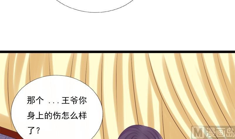 第35话 秀