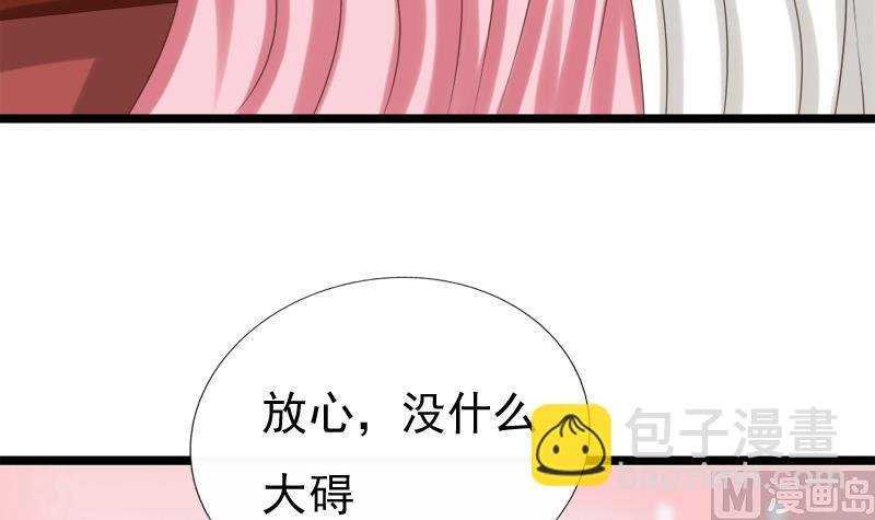 第35话 秀