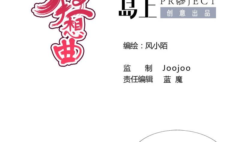 第37话 明心