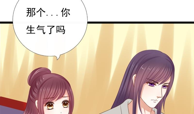 第37话 明心