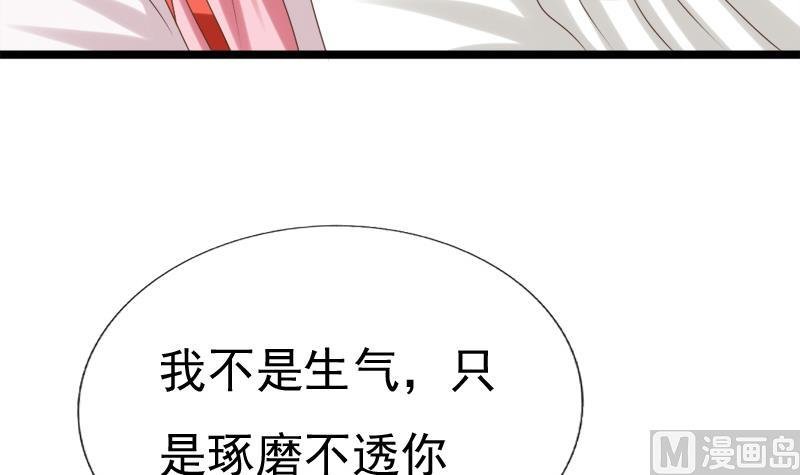 第37话 明心
