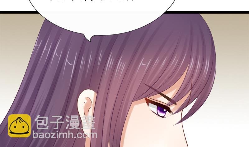 第37话 明心
