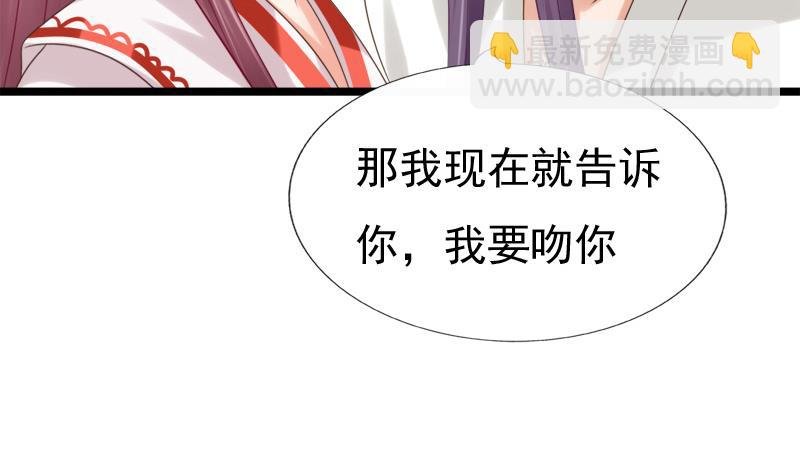 第37话 明心