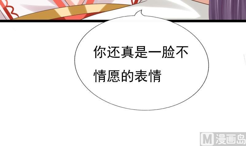第37话 明心