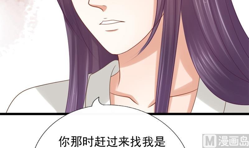 第37话 明心