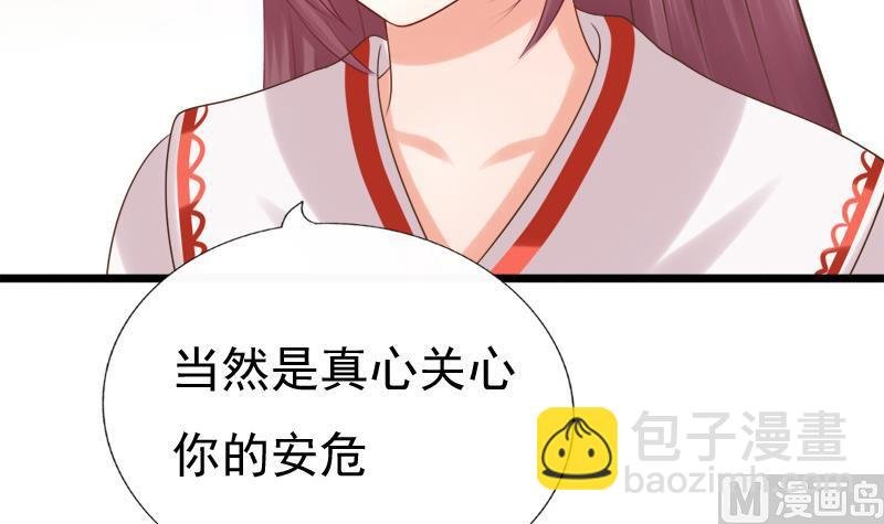 第37话 明心