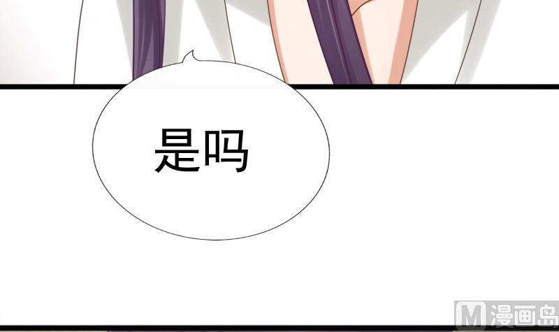 第37话 明心