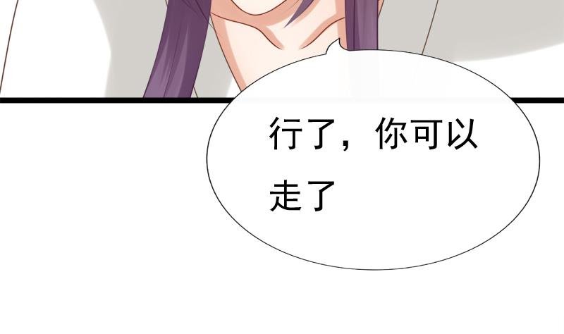 第37话 明心