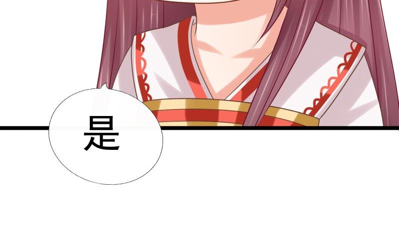 第37话 明心