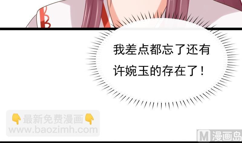 第38话 下落