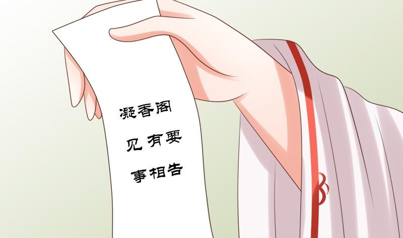 第38话 下落