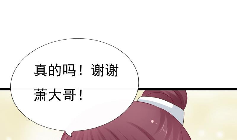 第38话 下落
