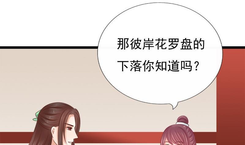 第39话 吃醋