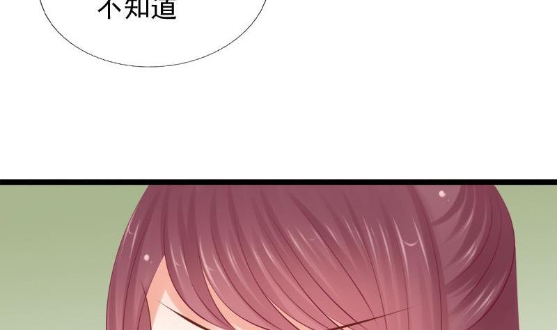 第39话 吃醋