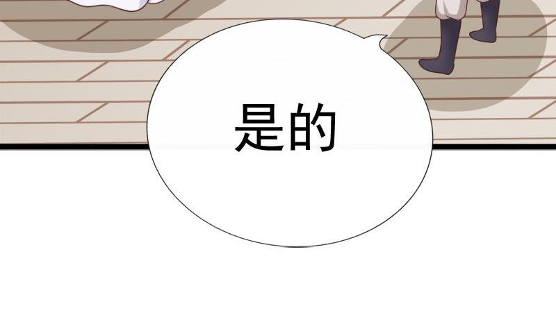 第39话 吃醋