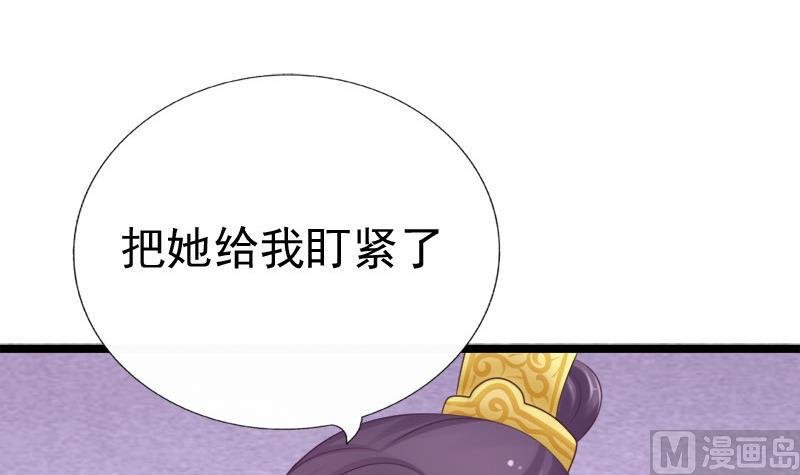 第39话 吃醋