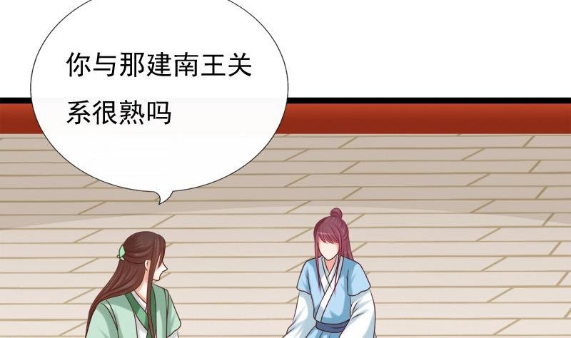 第39话 吃醋