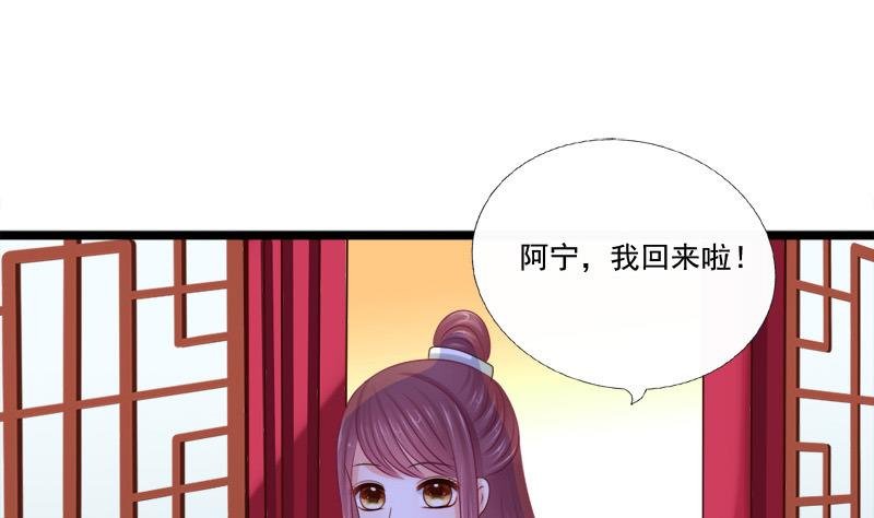 第39话 吃醋