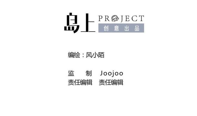 第4话 尴尬的药