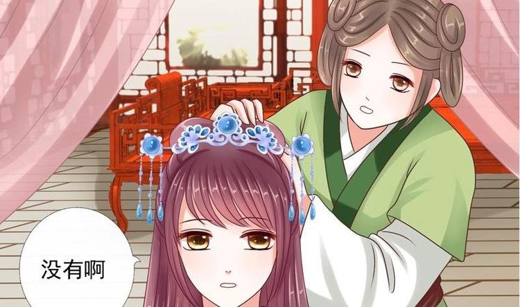 第4话 尴尬的药