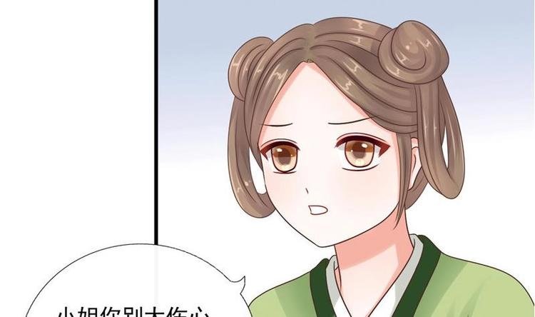 第4话 尴尬的药