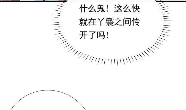 第4话 尴尬的药