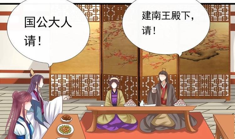 第4话 尴尬的药