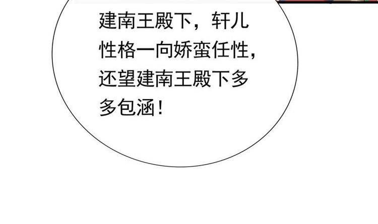 第4话 尴尬的药