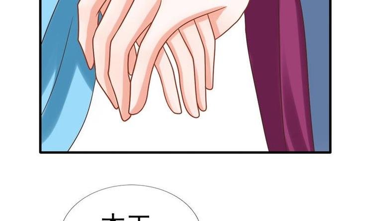 第4话 尴尬的药