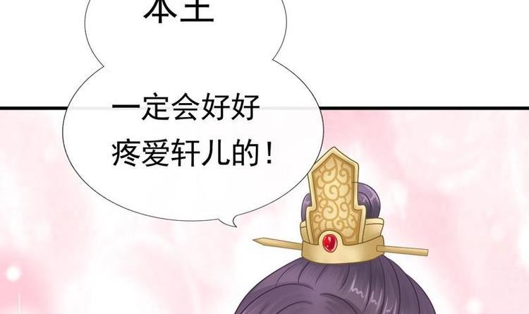 第4话 尴尬的药