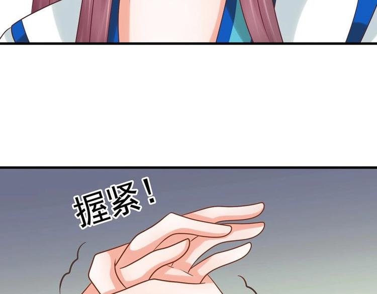 第4话 尴尬的药