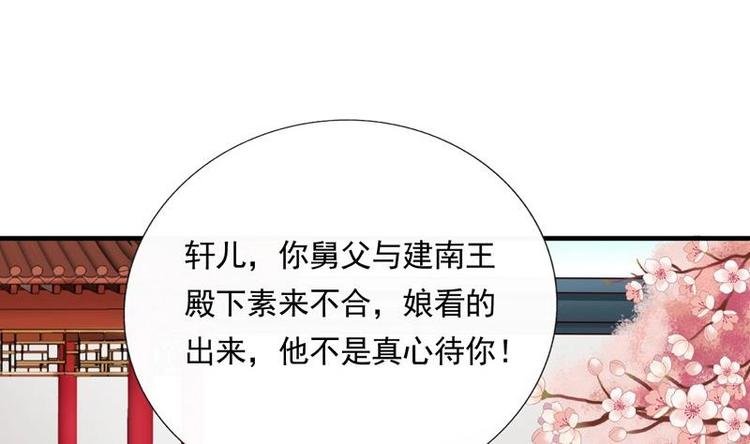 第4话 尴尬的药