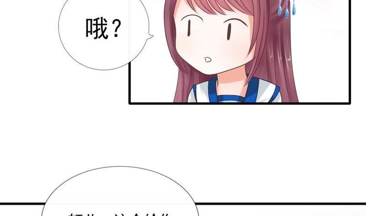 第4话 尴尬的药