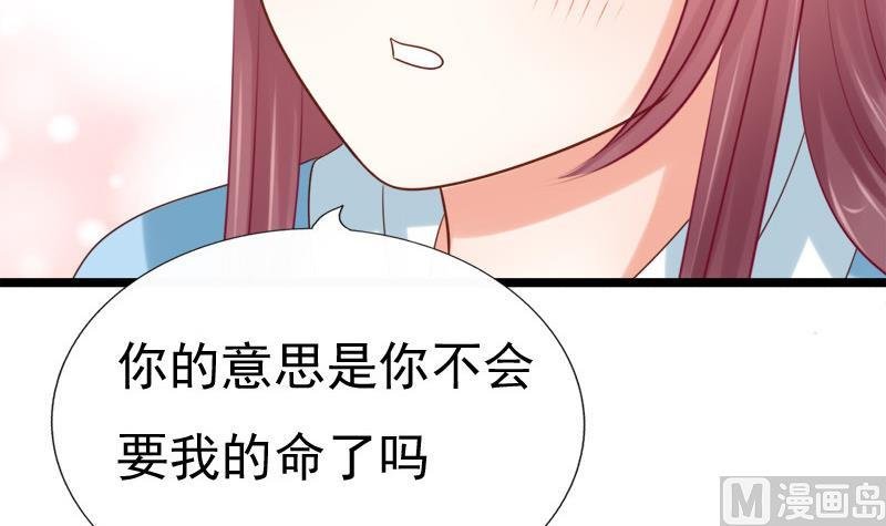 第40话 求助
