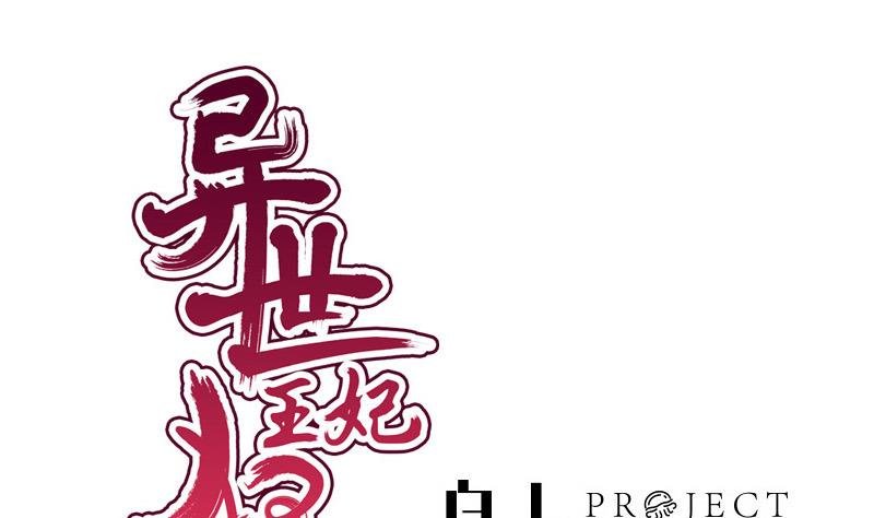 第41话 单江国