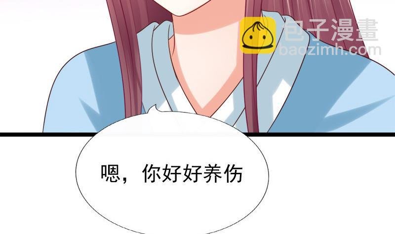 第41话 单江国